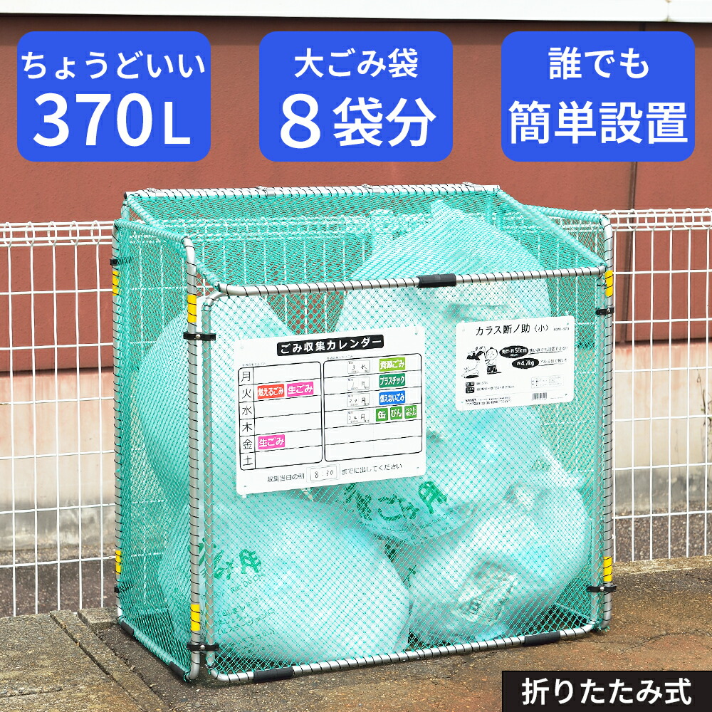 楽天市場】＼ポイント10倍☆10日23:59まで！／ 折りたたみ式ゴミ収集