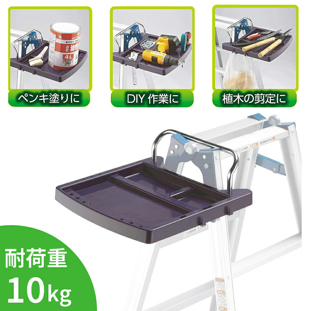楽天市場】脚立用安全ストッパー 1本 脚立 三脚 伸縮式 伸縮補助