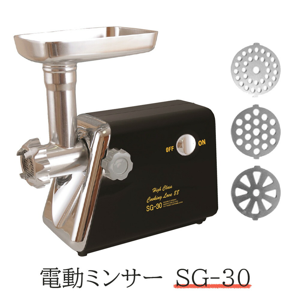 楽天市場】みそすり機 32型 大型手動式 ミンサー 味噌すり機