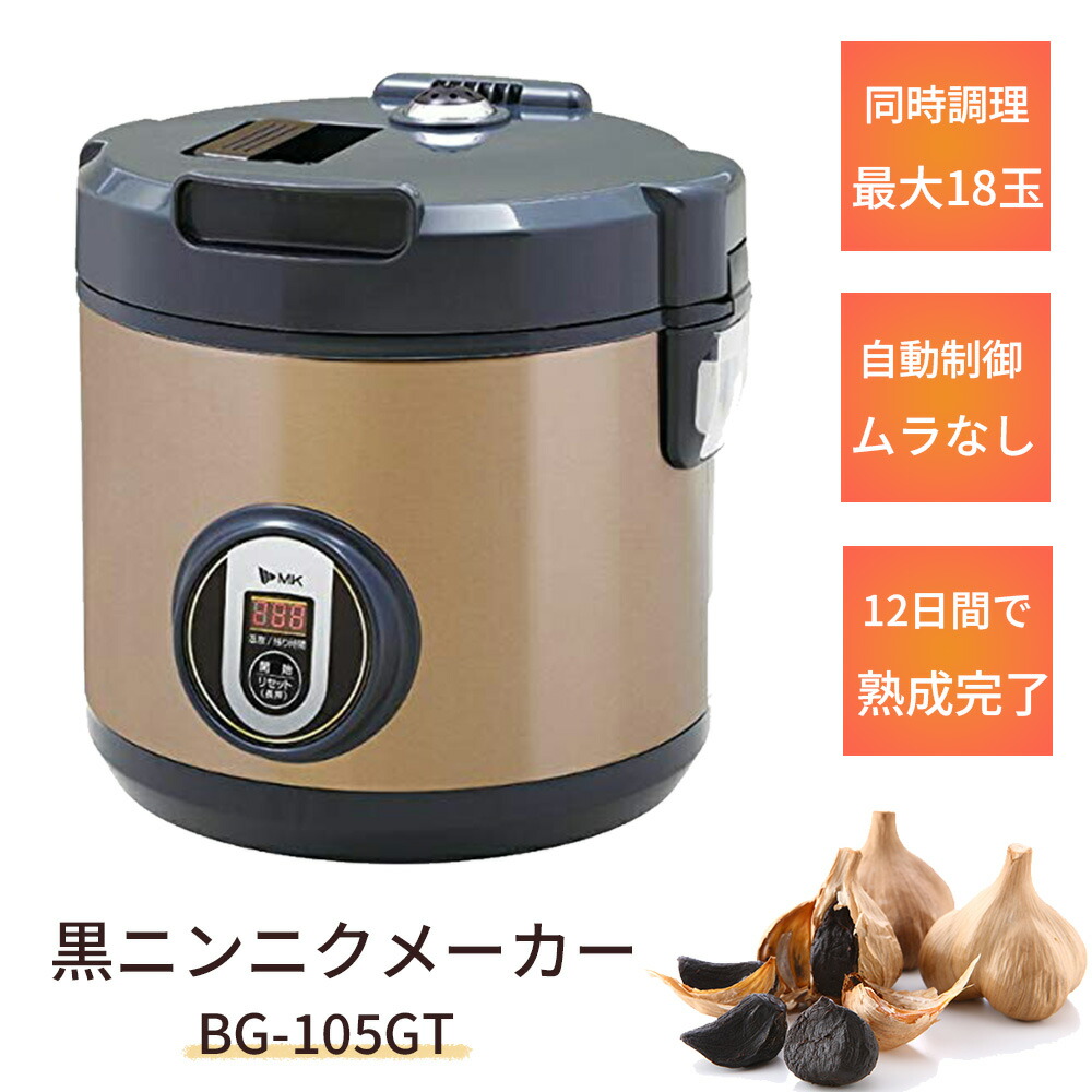 楽天市場】【釜】黒にんにく発酵器DX 専用 付属品 別売 パーツ
