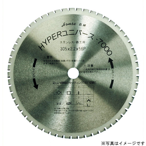棲み家BM US-216H 弾丸道路切りはなす機用 電動手道具 裁断師 手道具 部分品 部分品 せん孔機 佩び物 風変わり裁断師 役立つこと別 金モール 裁断師 外御役目 御役目用 DIY 飛騨工 鷹 組み上げる 作り付ける 生み出すこと 一こま リフォーム 工事 検査と修理 細工人 電動手道具 裁断師 手道具