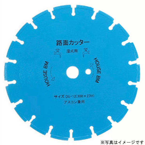 棲み家BM DE-14 路面切断機 (湿式金モール) 電動物の具 切れ物 物の具 部分品 一部分 せん孔機 添え物 一種独特切れ物 役立つこと別 金モール 切断機 外働き口 お役目用 DIY 飛騨工 鷹 築き上げる 備え付ける 生み出すこと 一こま リフォーム 工事 検査と修理 細工人 電動物の具