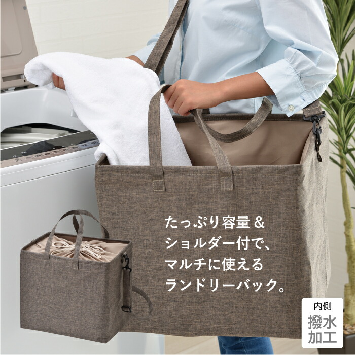 楽天市場】LB がまぐち ランドリーバッグ 幅37×奥行26×高さ42cm 撥水