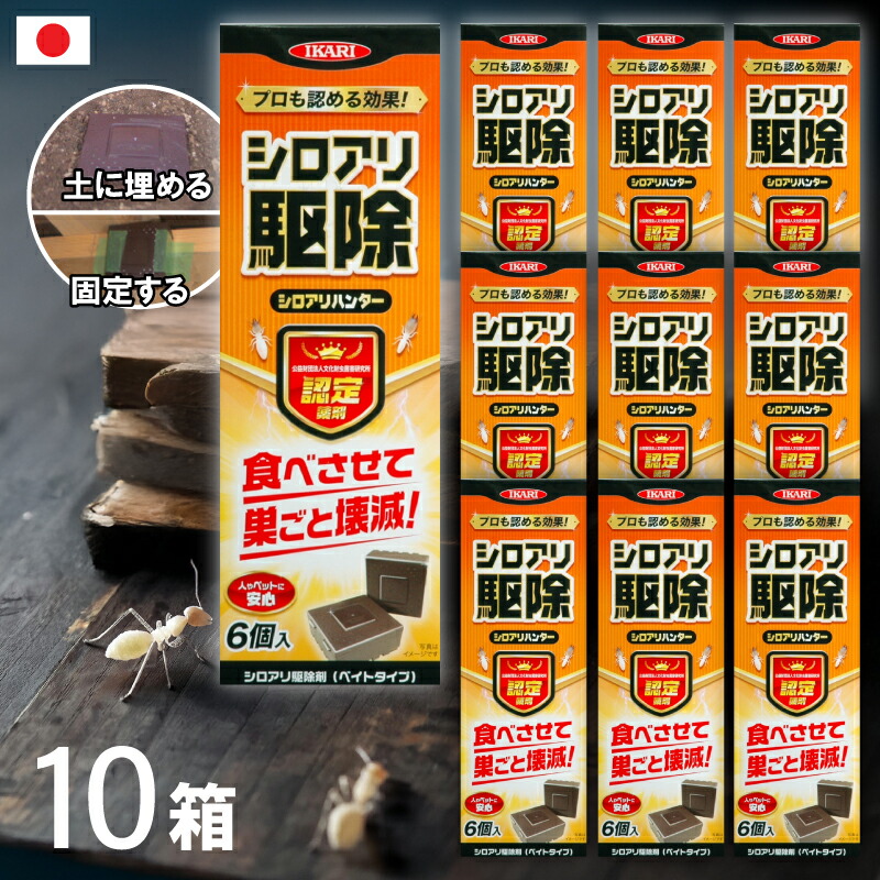 楽天市場】【レビュー書いて500円offクーポン】 フマキラー・トータル