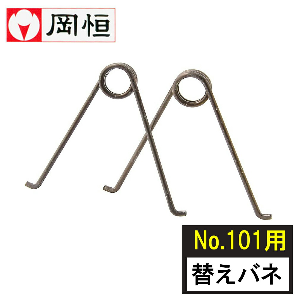 楽天市場】岡恒 剪定鋏 #103 日本製 園芸 農作業 庭づくり