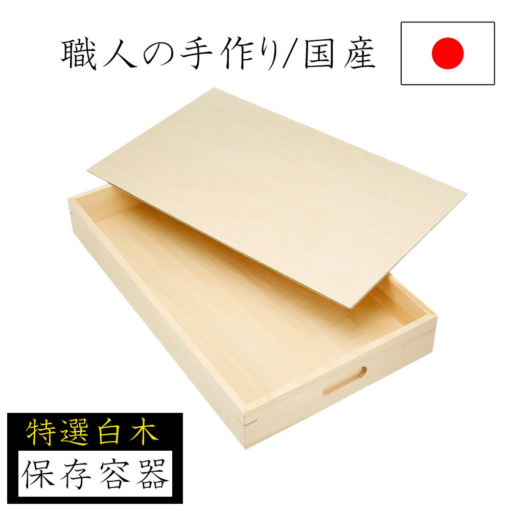 和菓子用　木製ばんじゅう　3 枚　和菓子用木製収納箱 和菓子用 木製ばんじゅう 3 枚 和菓子用木製収納箱 和菓子」容器