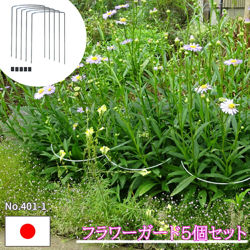 楽天市場】【エントリーでP5倍◇】トピアリースタンド トピアリー