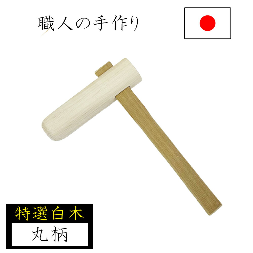 楽天市場】プラスチック製 餅つき杵（きね）大97×400×900mm