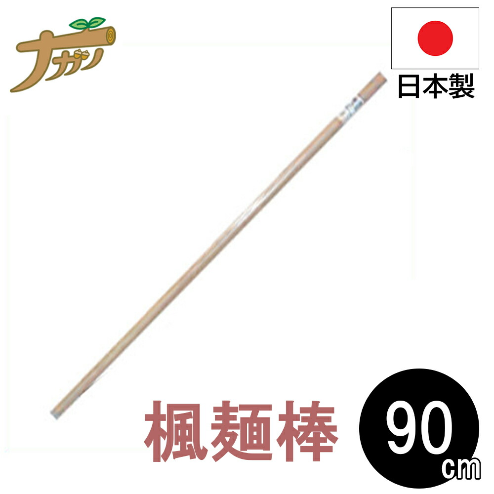 kaede90.jpg