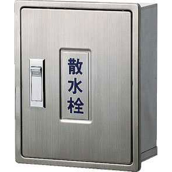 カクダイ  6262 散水栓ボックス席(カベ用) カクダイ KAKUDAI かくだい 水栓柱 水栓 洗い濯ぎ口 通気 水抜き 水抜き金具 DIY 住みかとり備える 部分品 水あたり近所かかわり合い 水あたり近所設備