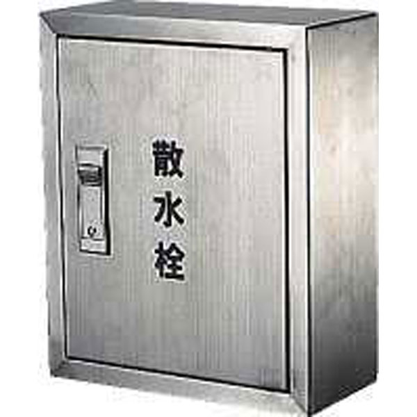 カクダイ  6268 散水栓ボックス席見せびらかす型 カクダイ KAKUDAI かくだい 水栓柱 水栓 掃き出す口 通気 水抜き 水抜き金具 DIY 住み家作り付ける 部分品 水あたり近所かかわり合い 水あたり近所備品
