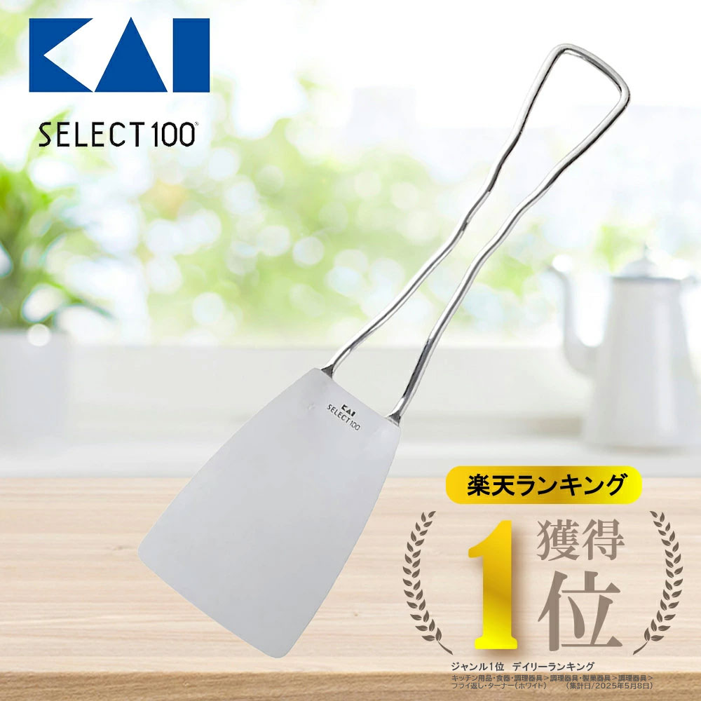 ヴェ一エムエフ　トップサ一ブ　保存容器　角型2点セット ヨドバシ.com - ショップジャパン Shop Japan フォーサ角型