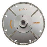 カクダイ 607-710-100ダイヤモンドカッター 塩ビ用 カクダイ KAKUDAI かくだい カッター 切断器 切断工具 工具 道具 DIY 切断用品