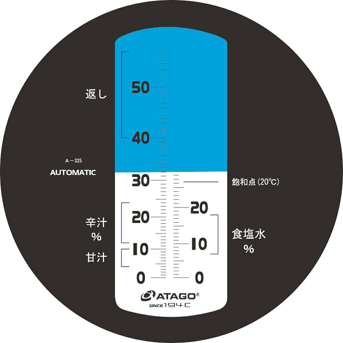 アタゴ MASTER－めんつゆα そば・うどん用濃度計 国産 日本製 キッチン用品 キッチンツール キッチン 調理 調理器具 料理 盛り付け 店 レストラン 料亭 おしゃれ プロ仕様 業務用 家庭用 本格 こだわり サイズ展開 サイズ別 バリエーション