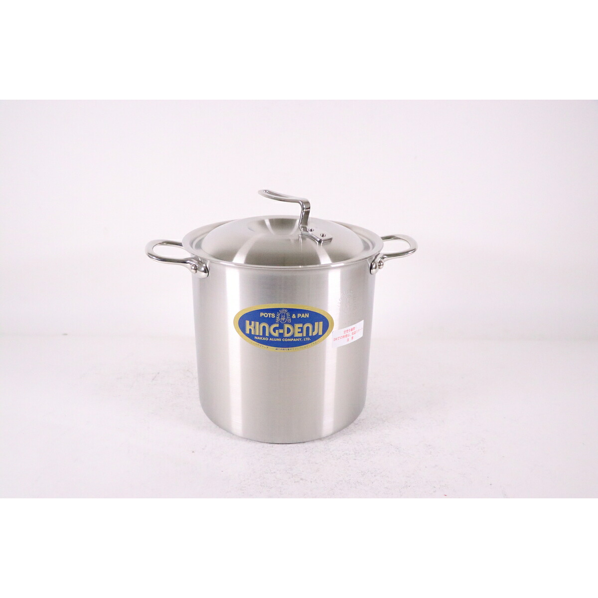 中尾アルミ製作所 ニューキングデンジ 寸胴鍋 21cm（7．0L） 国産 日本製 キッチンツール キッチン 調理器具 調理 料理 厨房 業務用 プロ用 大量調理 調理場 給食 店 レストラン 国産 日本製 キッチンツール キッチン 調理器具 調理 料理