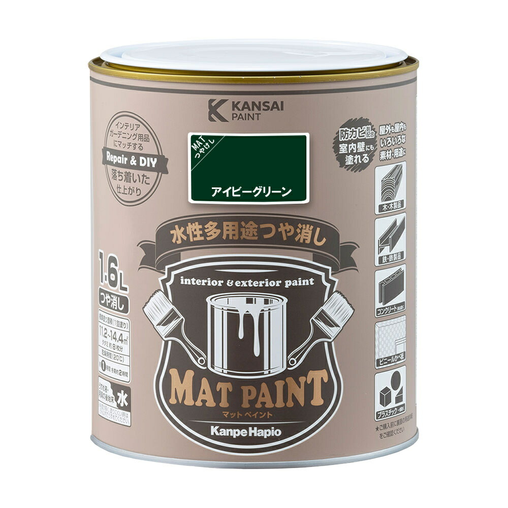 岩絵具　黒群緑170g  マンガンバイオレット60g 4902778977965_01.jpg