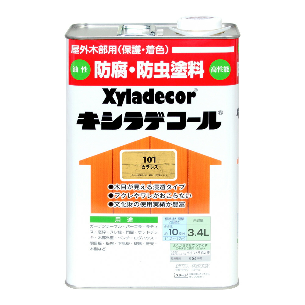 カンペハピオ キシラデコール カラレス 3.4L カンペハピオ ハピオセレクト えの具 えの具 水溶性えの具 油性えの具 鉄部 木部 多役立つこと 屋内 露天 脂 兼用 DIY 防真菌 可塑性物質 混凝土 立ちはだかる