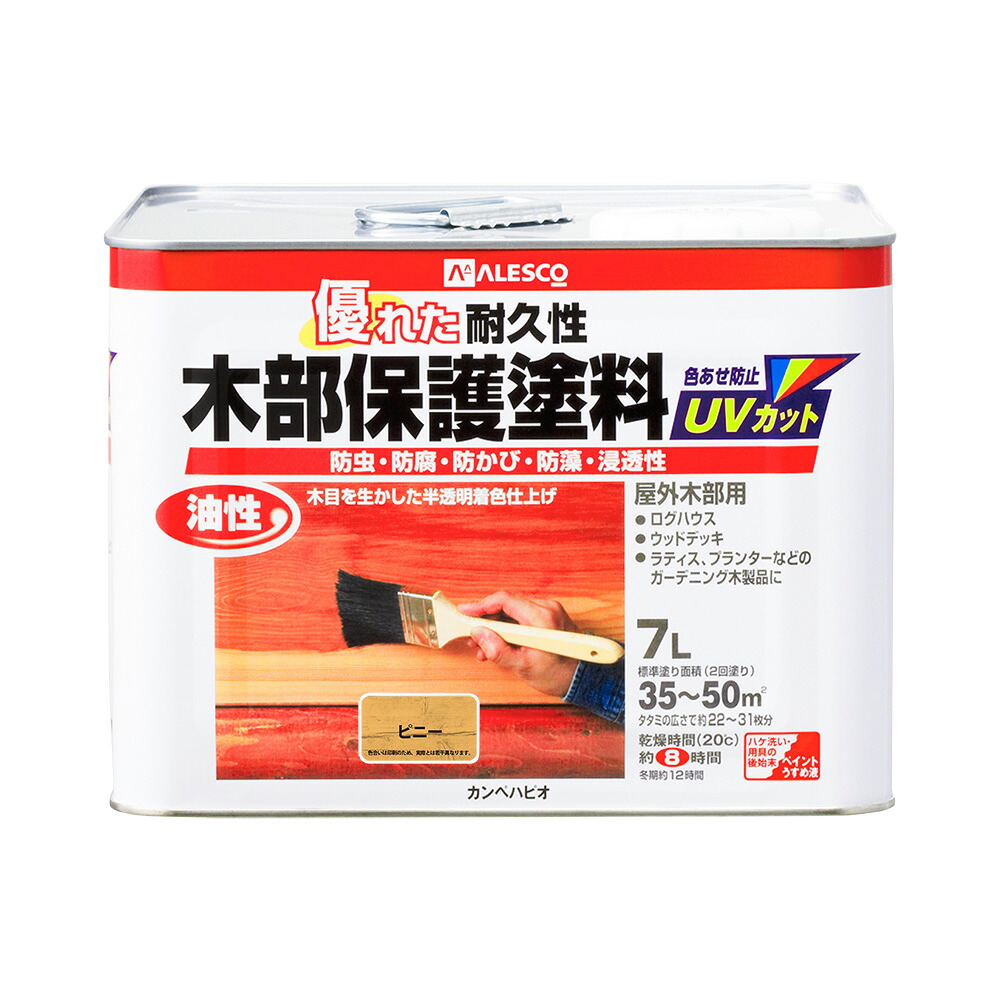 カンペハピオ 油性木部防御すること絵の具 ピニー 7L カンペハピオ ハピオセレクト 絵の具 絵の具 水溶性絵の具 油性絵の具 鉄部 木部 多役立つこと 屋内 室外 兼用 脂 DIY 防菌類 可塑性物質 混凝土 立ちはだかる