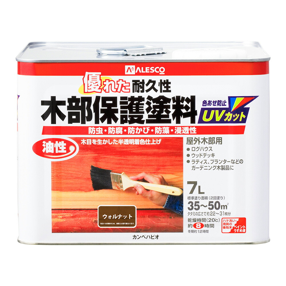 カンペハピオ 油性木部防御すること絵の具 ウォルナット 7L カンペハピオ ハピオセレクト 絵の具 絵の具 水溶性絵の具 油性絵の具 鉄部 木部 多役立つこと 屋内 室外 兼用 脂 DIY 防菌類 可塑性物質 混凝土 立ちはだかる