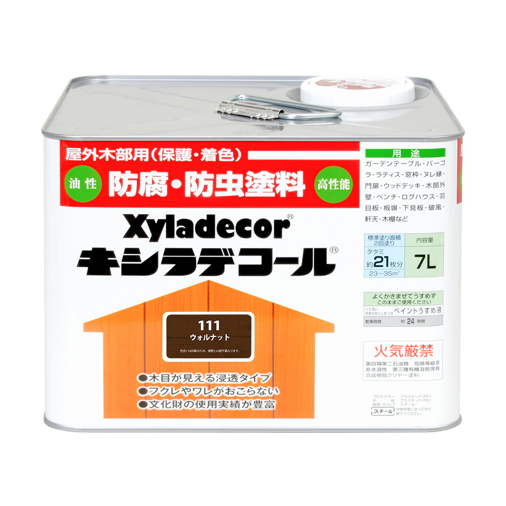カンペハピオ キシラデコール ウォルナット 7L カンペハピオ ハピオセレクト 塗料 ペンキ 水性塗料 油性塗料 鉄部 木部 多用途 屋内 屋外 樹脂 兼用 DIY 防カビ プラスチック コンクリート ブロック