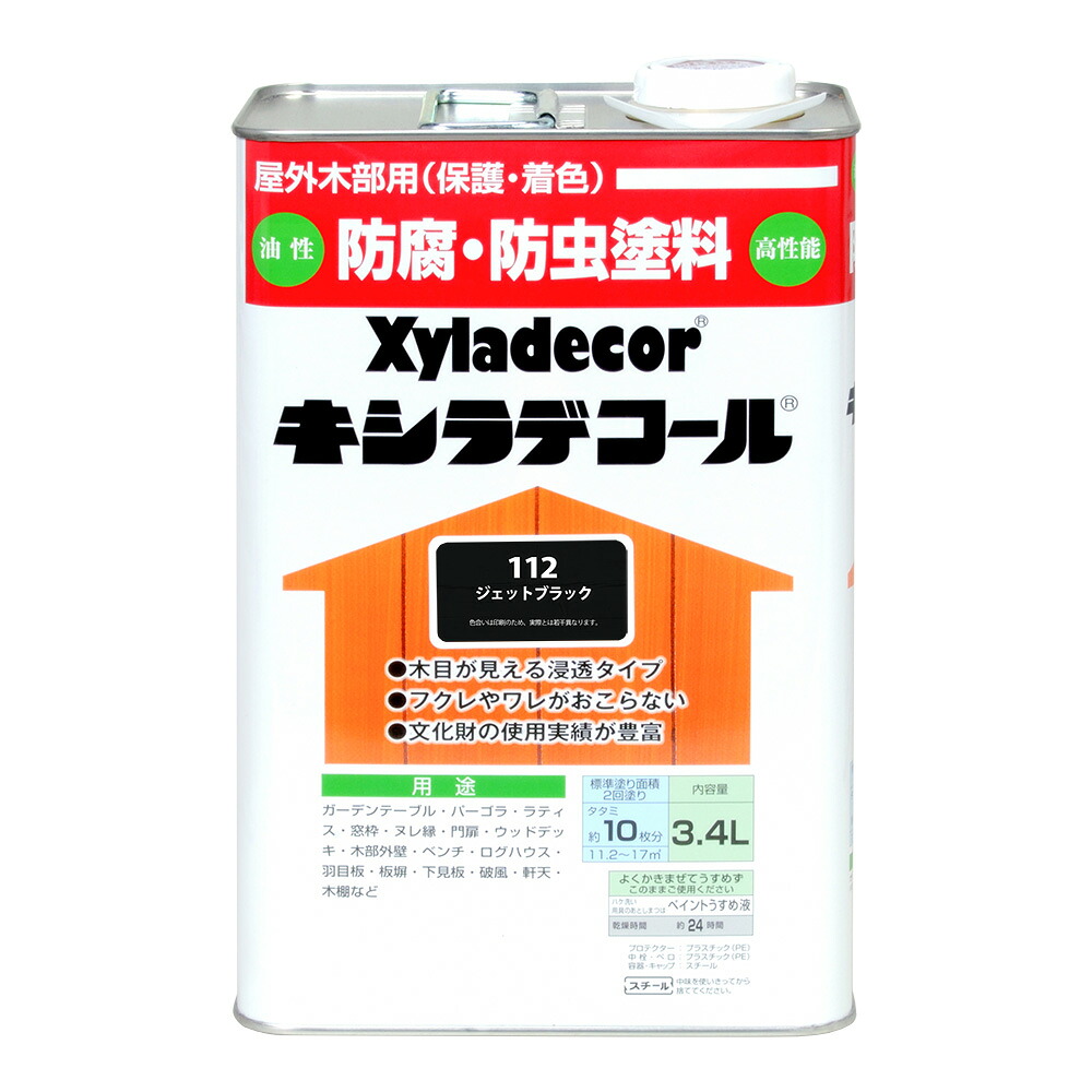 カンペハピオ キシラデコール ジェット機黒いこと 3.4L カンペハピオ ハピオセレクト えの具 えの具 水溶性えの具 油性えの具 鉄部 木部 多役立つこと 屋内 露天 脂 兼用 DIY 防真菌 可塑性物質 混凝土 立ちはだかる