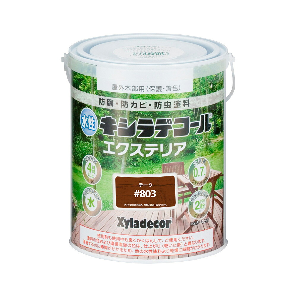 カンペハピオ 水性キシラデコール エクステリアS チーク 0.7L カンペハピオ ハピオセレクト 塗料 ペンキ 水性塗料 油性塗料 鉄部 木部 多用途 屋内 屋外 樹脂 兼用 DIY 防カビ プラスチック コンクリート ブロック