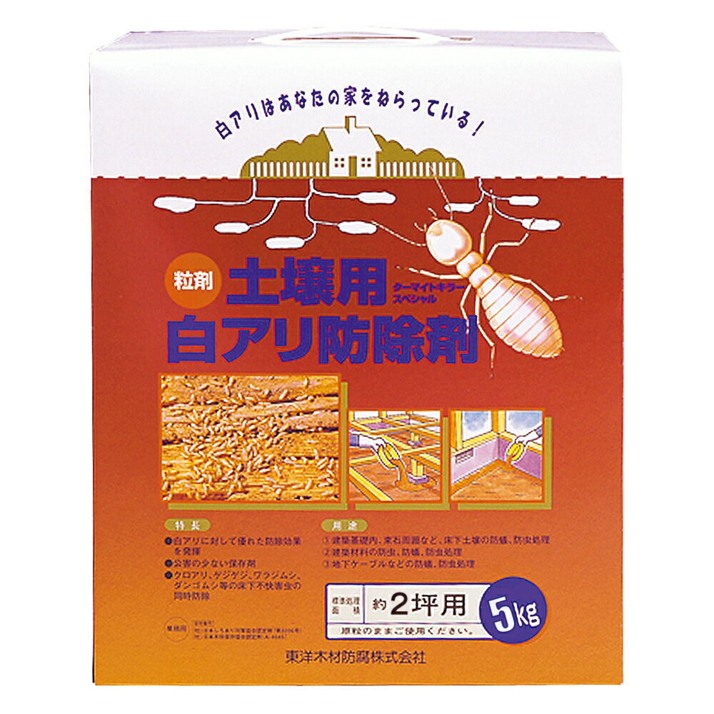 カンペハピオ ターマイトキラースペシャル 5kg カンペハピオ ハピオセレクト 塗料 ペンキ 水性塗料 油性塗料 多用途 木部 鉄部 屋内 屋外 兼用 樹脂 DIY 防カビ プラスチック コンクリート ブロック