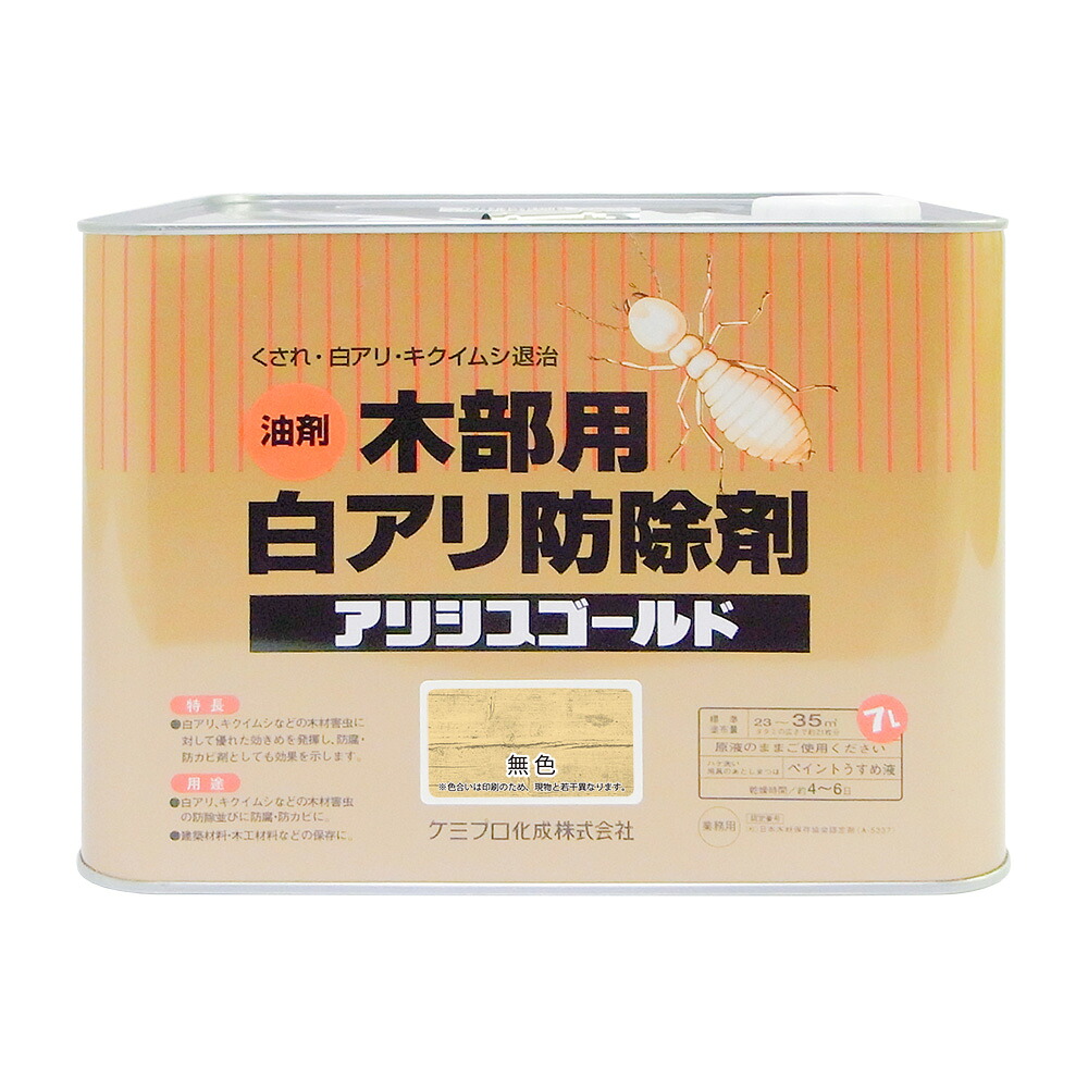 カンペハピオ アリシスゴールド 無色 ７Ｌ カンペハピオ ハピオセレクト 塗料 ペンキ 水性塗料 油性塗料 多用途 木部 鉄部 屋内 屋外 兼用 樹脂 DIY 防カビ プラスチック コンクリート ブロック 16,083円