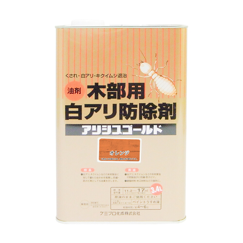 カンペハピオ アリシスゴールド オレンジ色 ３．４Ｌ  カンペハピオ ハピオセレクト 絵の具 絵の具 水溶性絵の具 油性絵の具 多役立つこと 木部 鉄部 屋内 室外 兼用 脂 DIY 防真菌 可塑性物質 混凝土 差しつかえる