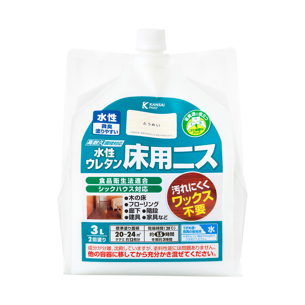 カンペハピオ 水性ウレタン床用ニス とうめい 3L カンペハピオ ハピオセレクト 塗料 ペンキ 水性塗料 油性塗料 多用途 木部 鉄部 屋内 屋外 兼用 樹脂 DIY 防カビ プラスチック コンクリート ブロック