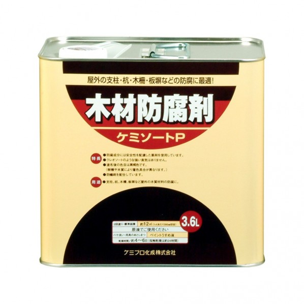 カンペハピオ ケミソートＰ 黒褐色 3.6L カンペハピオ ハピオセレクト 塗料 ペンキ 水性塗料 油性塗料 多用途 木部 鉄部 屋内 屋外 兼用 樹脂 DIY 防カビ プラスチック コンクリート ブロック