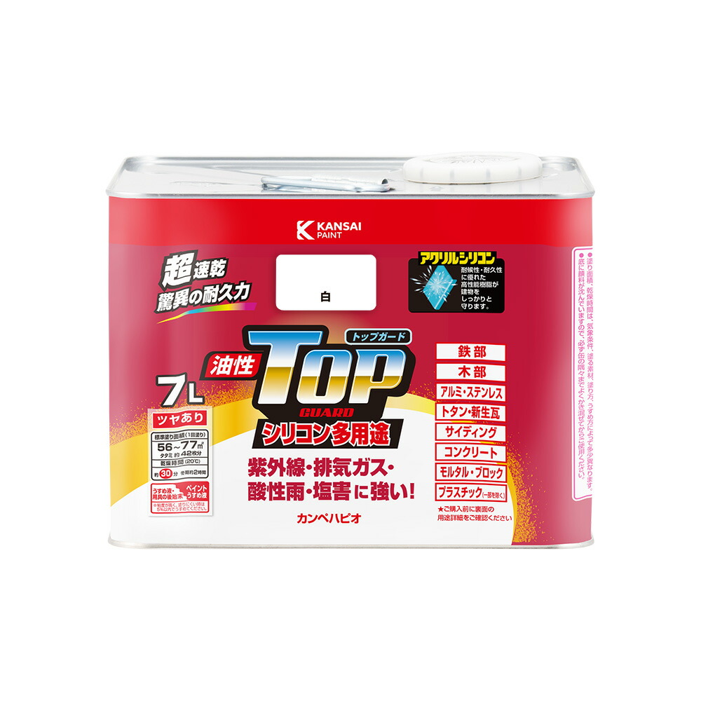 カンペハピオ 油性とっ始め差し固める 白 7L カンペハピオ ハピオセレクト 絵の具 絵の具 水溶性絵の具 油性絵の具 鉄部 木部 多役立つこと 屋内 室外 兼用 脂 DIY 防菌類 可塑性物質 混凝土 立ちはだかる