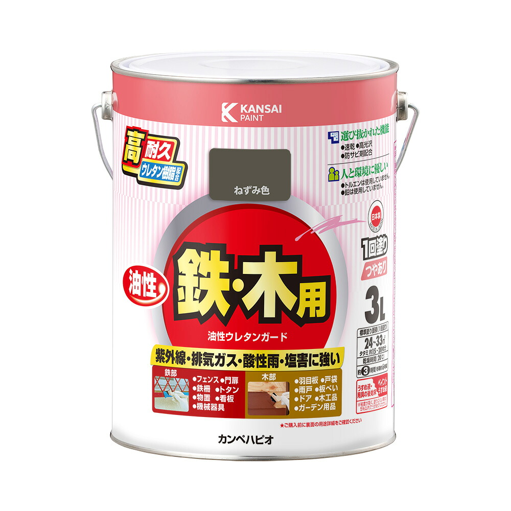 カンペハピオ 油性ウレタンガード ねずみ色 3L カンペハピオ ハピオセレクト 塗料 ペンキ 水性塗料 油性塗料 鉄部 木部 多用途 屋内 屋外 兼用 樹脂 DIY 防カビ プラスチック コンクリート ブロック