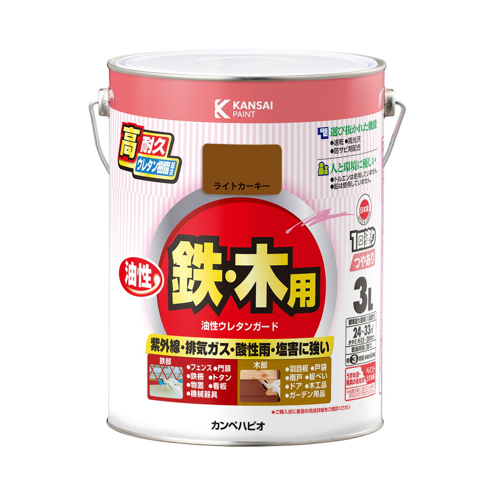 カンペハピオ 油性ウレタンガード ライトカーキー 3L カンペハピオ ハピオセレクト 塗料 ペンキ 水性塗料 油性塗料 鉄部 木部 多用途 屋内 屋外 兼用 樹脂 DIY 防カビ プラスチック コンクリート ブロック