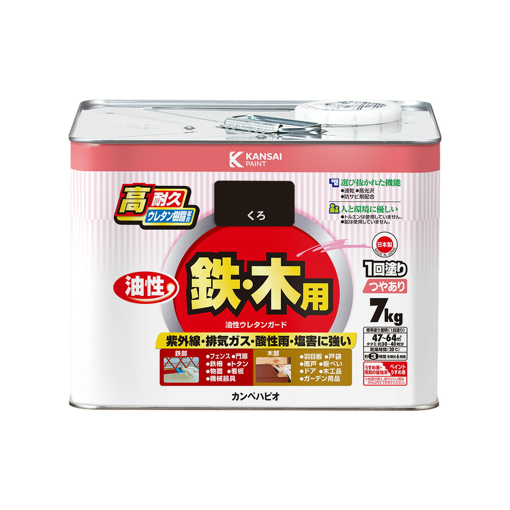カンペハピオ 油性ウレタン差し固める くろ 7k カンペハピオ ハピオセレクト 絵の具 絵の具 水溶性絵の具 油性絵の具 鉄部 木部 多役立つこと 屋内 室外 兼用 脂 DIY 防菌類 可塑性物質 混凝土 立ちはだかる