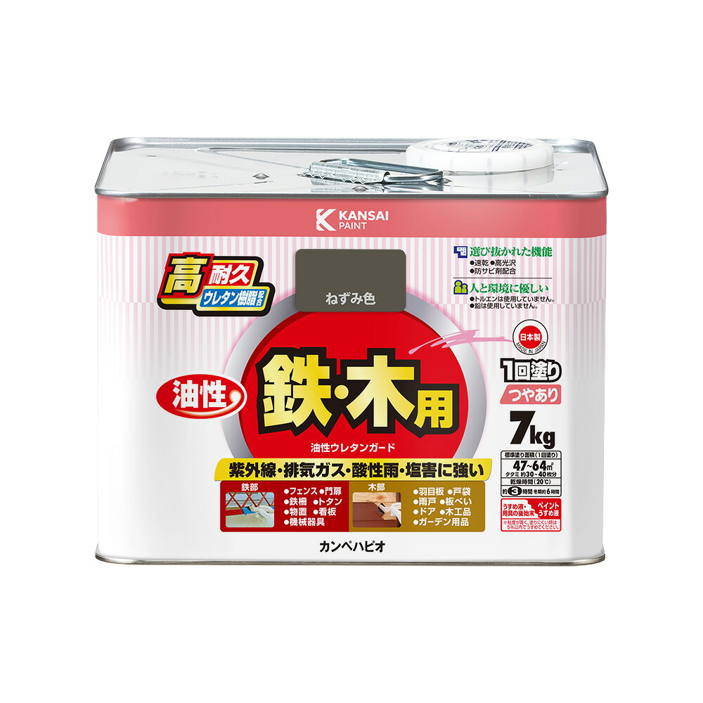 カンペハピオ 油性ウレタン差し固める ねずみ色 7k カンペハピオ ハピオセレクト 絵の具 絵の具 水溶性絵の具 油性絵の具 鉄部 木部 多役立つこと 屋内 室外 兼用 脂 DIY 防菌類 可塑性物質 混凝土 立ちはだかる