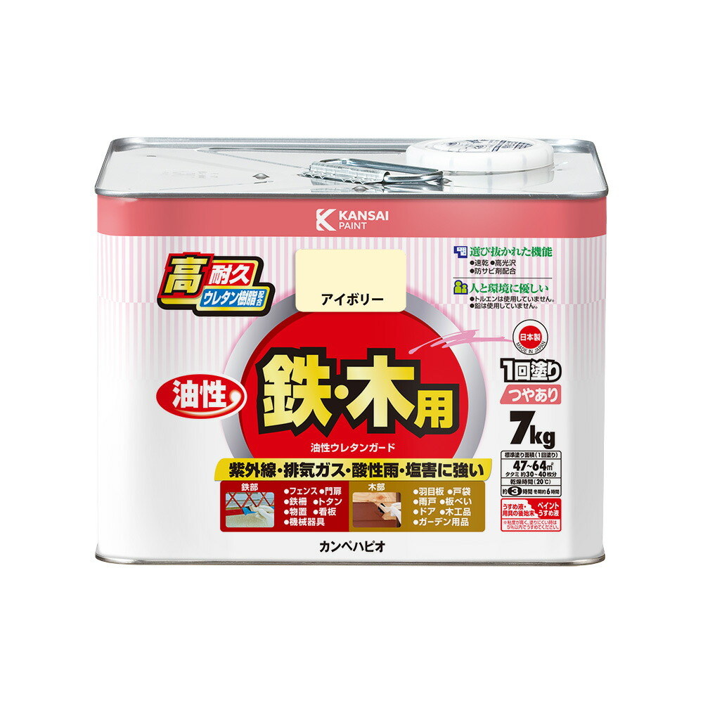 カンペハピオ 油性ウレタン差し固める 象牙色 7k カンペハピオ ハピオセレクト 絵の具 絵の具 水溶性絵の具 油性絵の具 鉄部 木部 多役立つこと 屋内 室外 兼用 脂 DIY 防菌類 可塑性物質 混凝土 立ちはだかる