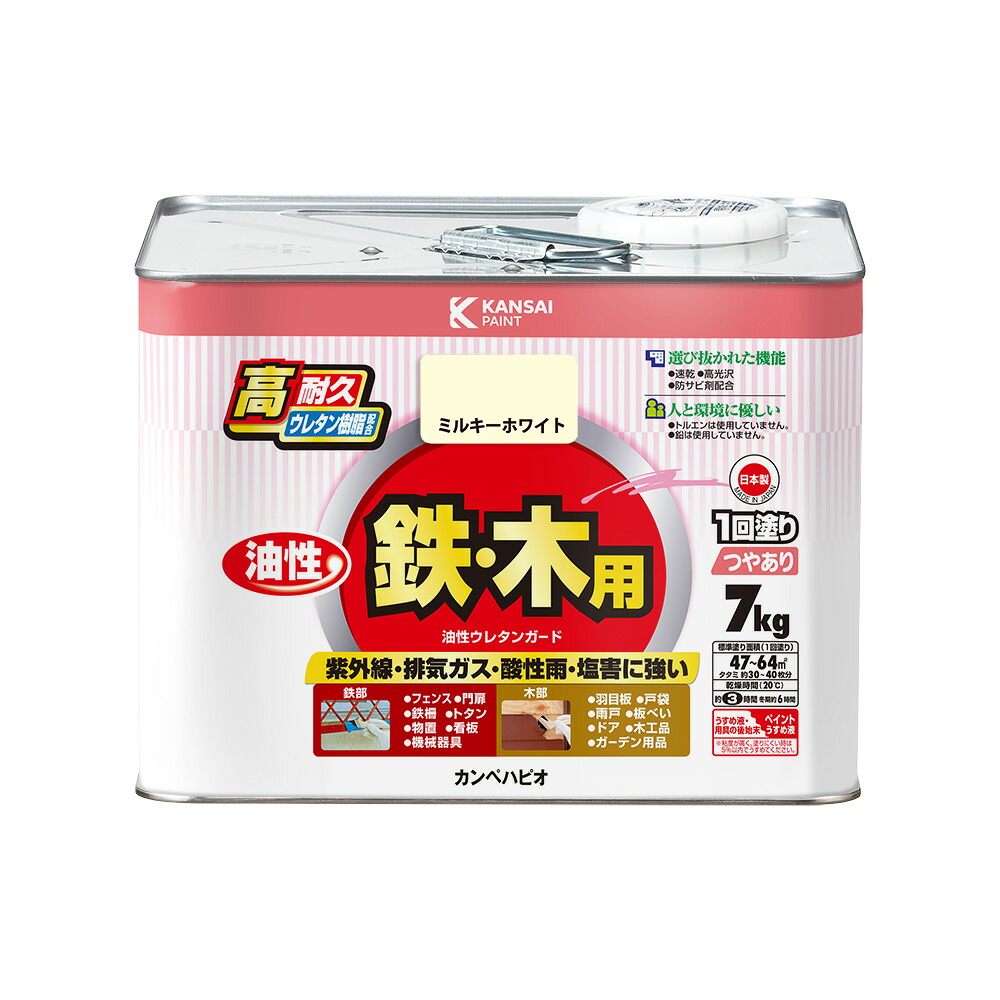 カンペハピオ 油性ウレタン差し固める ミルキー白いこと 7k カンペハピオ ハピオセレクト 絵の具 絵の具 水溶性絵の具 油性絵の具 鉄部 木部 多役立つこと 屋内 室外 兼用 脂 DIY 防菌類 可塑性物質 混凝土 立ちはだかる