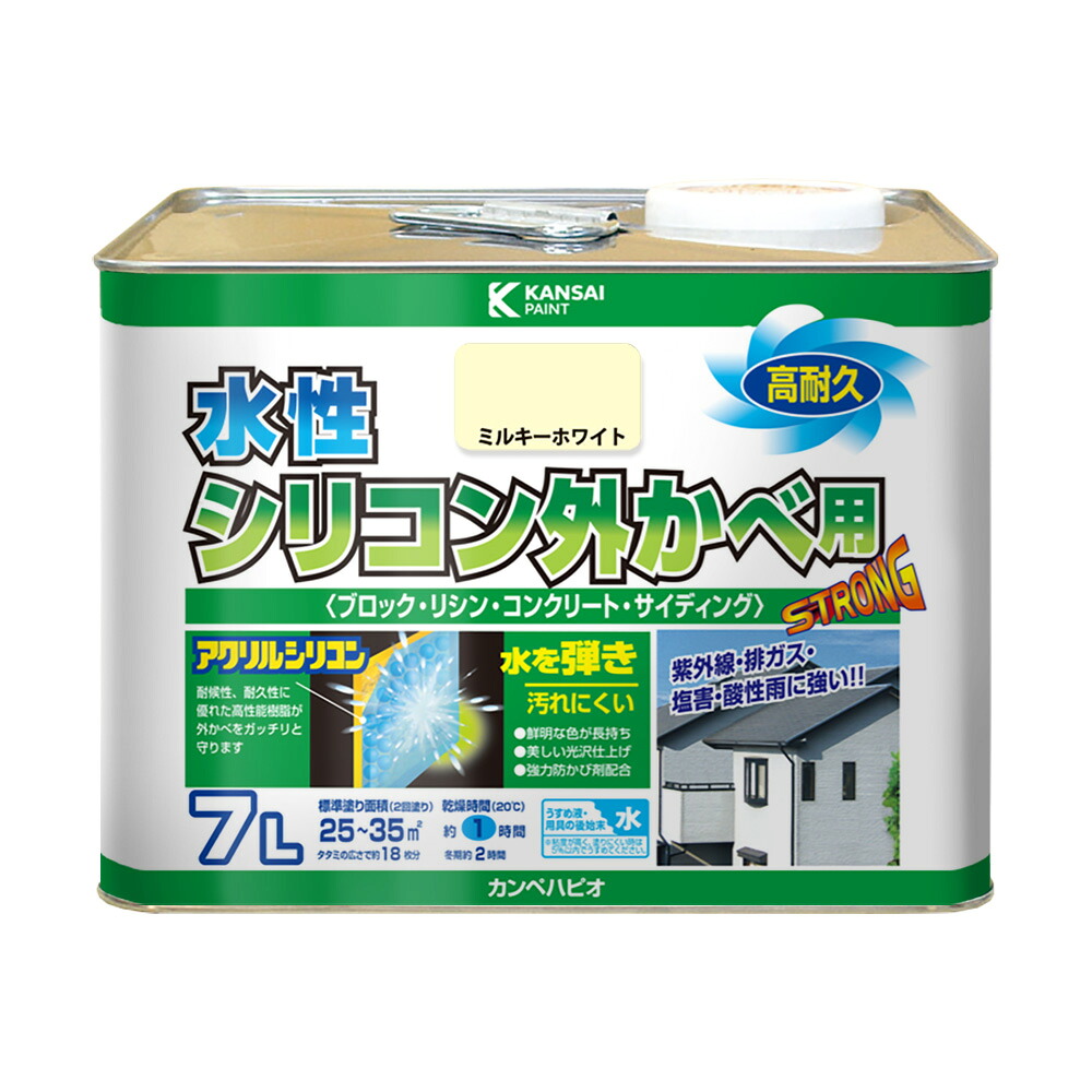 カンペハピオ 水溶性ケイ素樹脂外かべ用 ミルキー白いこと 7L カンペハピオ ハピオセレクト 絵の具 絵の具 水溶性絵の具 油性絵の具 鉄部 木部 多役立つこと 屋内 野天 脂 兼用 DIY 防菌類 可塑性物質 混凝土 立ちはだかる 塗装用品-塗料缶・ペンキ-DIY・工具