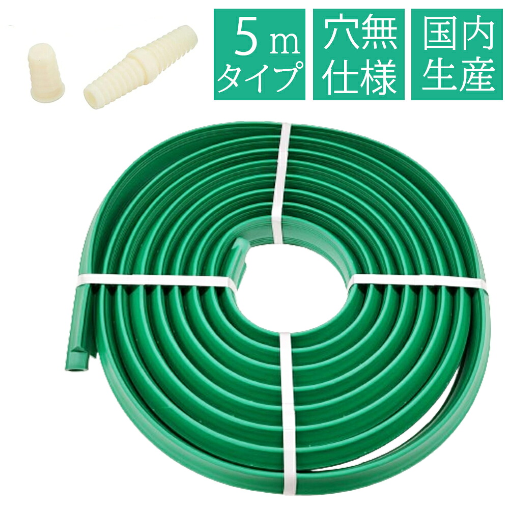 水撒き 水撒き導管 溶解プロテクター 溶解導管 5m 穴絶無 お役目用 国産 日本製 消雪導管 受け止める押しとどめる 路面 通い路 部屋の入り口 雪打つ手 雪かき御先棒 除雪設備  雪用 溶解 冬 受け止める路面 雪を溶かす すべり止め 除雪御役目 成し遂げる品 大研化成製作 GUP-05N