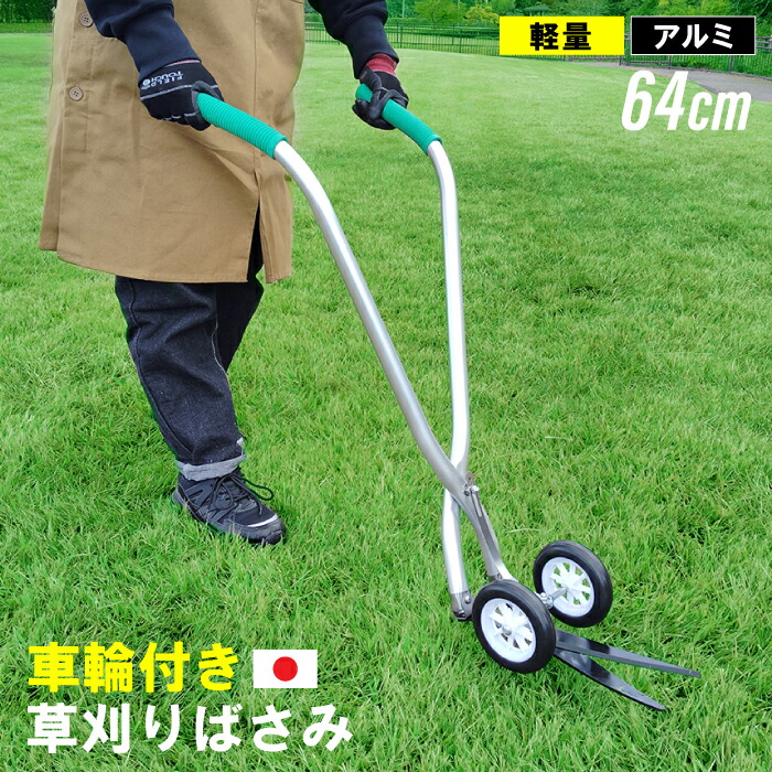 楽天市場】【エントリーでP10倍◇】富田刃物 仁作 NO.2525 雑草