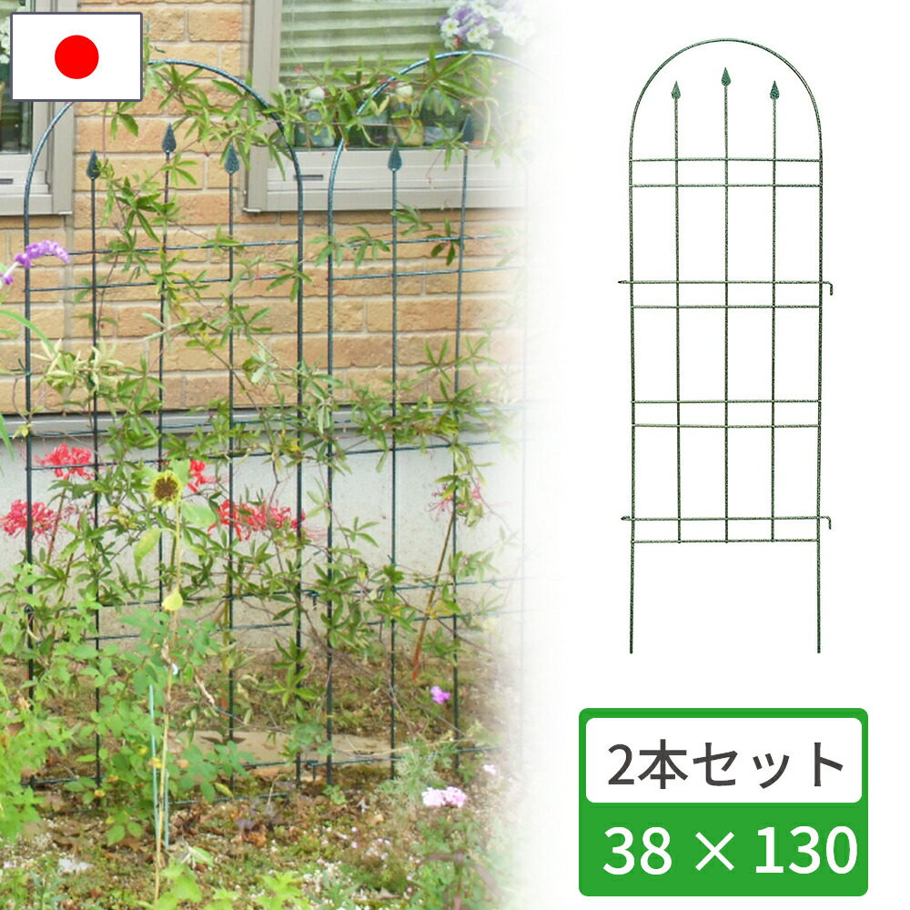 【◆P10倍】トレリス 2個書き割り 方尖柱 アイアン 38×78珊 日本製 小林鉄器 No.180 引きずり込む つる薔薇 つる 花 ローズ 薔薇 ばら クレマチス ガーデニング 家庭菜園 精神的な統合 拠りどころ 園芸 身寄り家庭菜園 園芸原材料 原材料 園芸装置