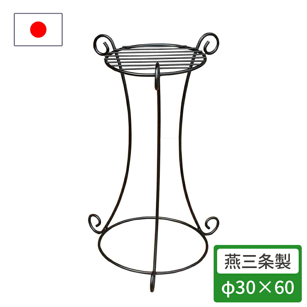 御花照明ランプ ポット照明ランプ 37×60 アイアン 今めかしい 室外 屋内 日本製 ガーデニング 花台 鉢置き台 鉢照明ランプ 庭 園芸装置 プランター 錆にくい 鉢 小林鉄器 No.169
