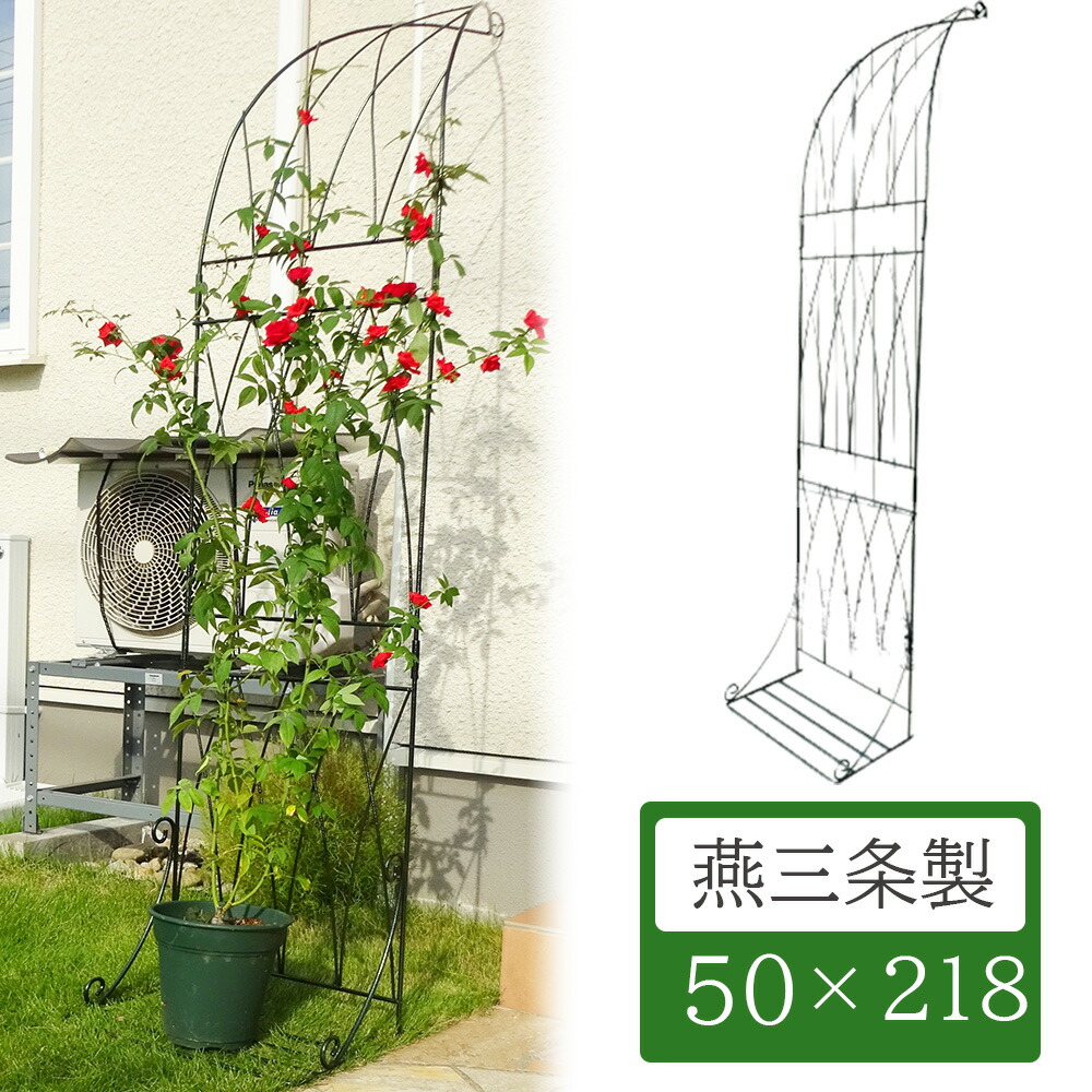 【◆P10倍】度合い勝ちとる！  ワイドハーフアーチ 方尖柱 トレリス 日本製 No.286 小林鉄器 引きずり込む つる薔薇 つる 花 ローズ 薔薇 ばら クレマチス ガーデニング 家庭菜園 精神的な統合 拠りどころ 園芸 身寄り家庭菜園 園芸原材料 原材料 園芸装置 プランター たわい無い 助けになる 燕三条 第一義的