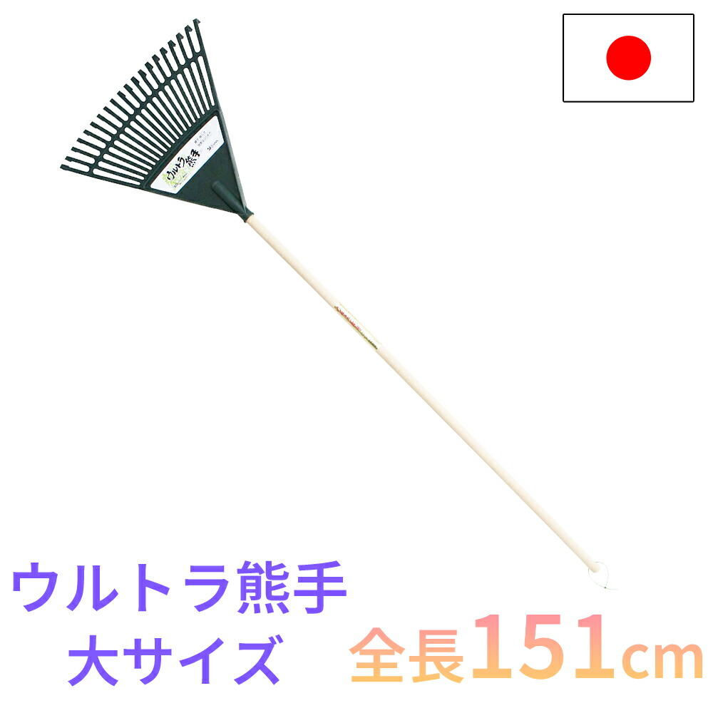 再入荷のおすすめ最新情報 702956-1.jpg 農具・散水用品