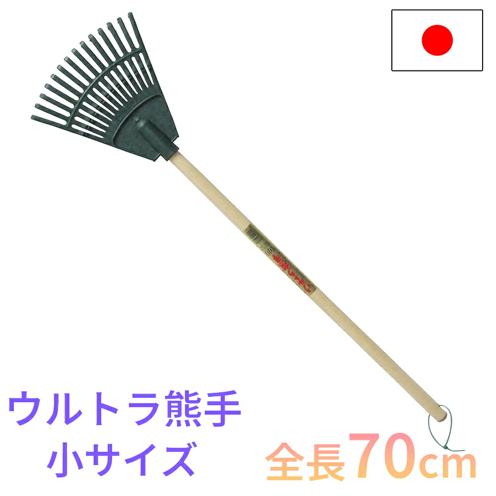 Amazon | コンパル ウルトラ熊手P S [493047] 販売単位：1
