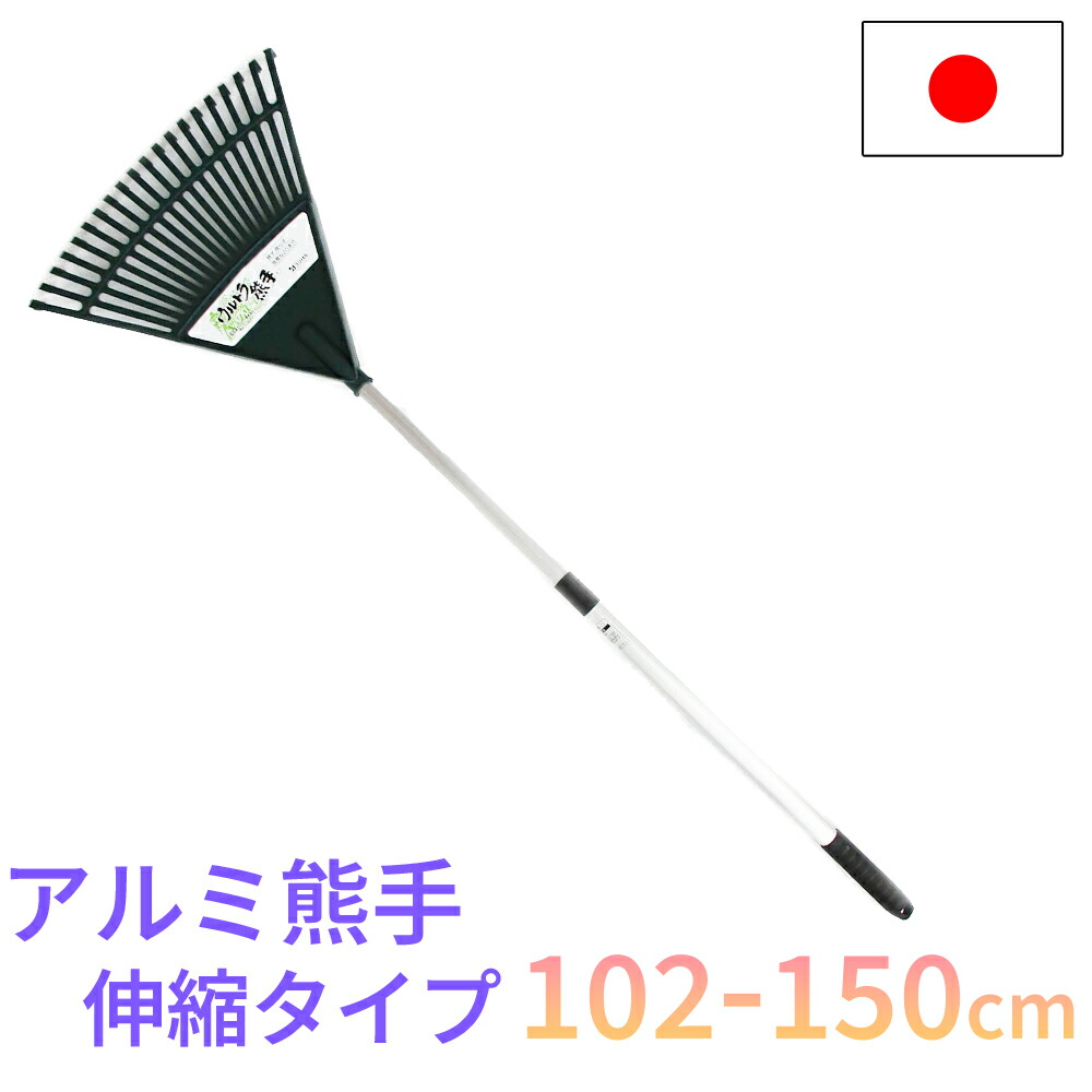 熊手 楽天市場】FG マルチ熊手ジャンボ 1200 AP柄付 アルミパイプ柄