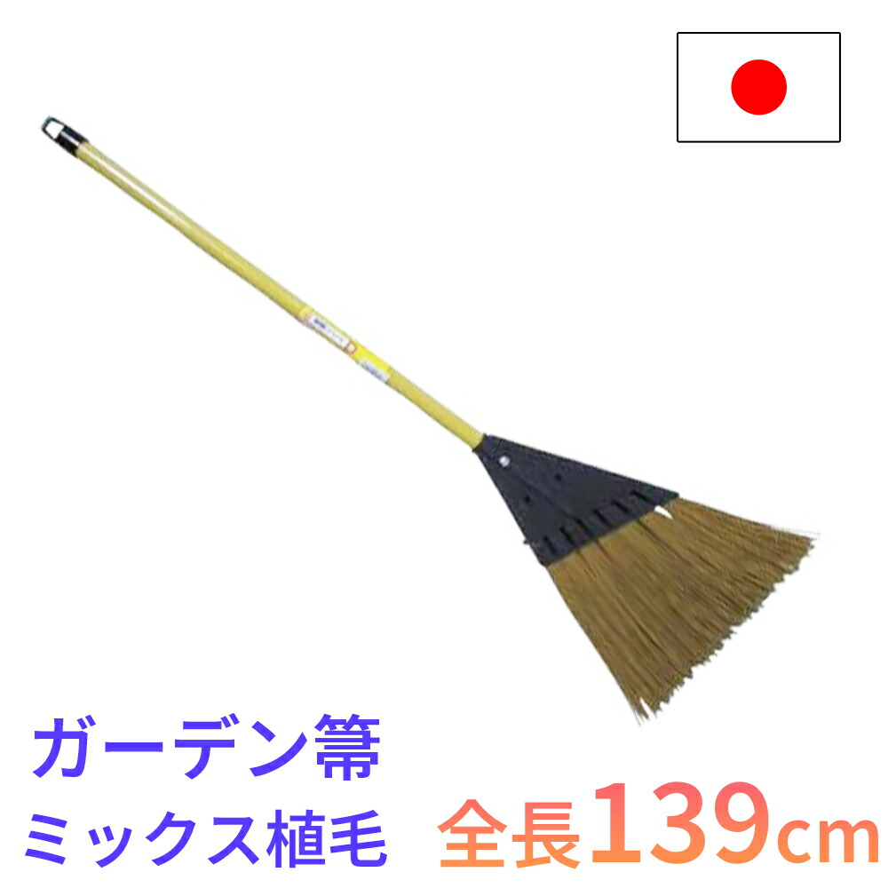 ほうき/ちりとり 掃除 ほうきコンボ 長さ40インチ/52インチの持ち