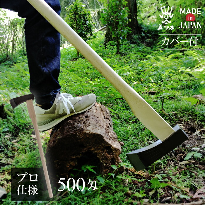 10/24に伐採した楢で作成【薪割り台/椅子/枕】水中乾燥/オイルフィニッシュ済 木製折りたたみチェア〈クロッサWOOD〉が「ウッドデザイン賞2025