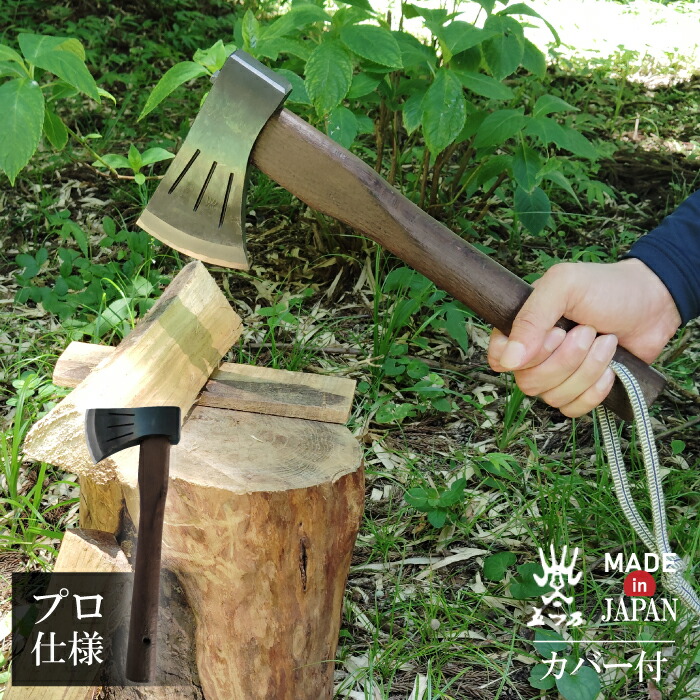 楽天市場】水野製作所 #010-054 全鋼小斧 700g 450mm 薪割 楽天市場】水野製作所 #010-054 全鋼小斧 700g 450mm 薪割